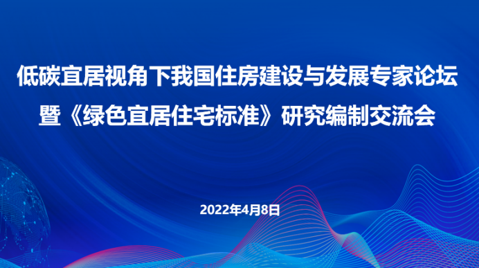 全国房产信息，探索与洞察