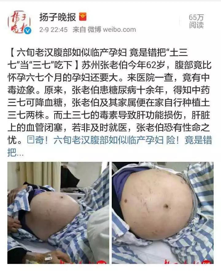 孕2个月肚子隐隐作痛，原因、影响与对策