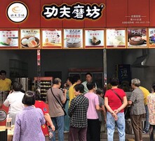 广东省加盟早餐店，开启创业新篇章