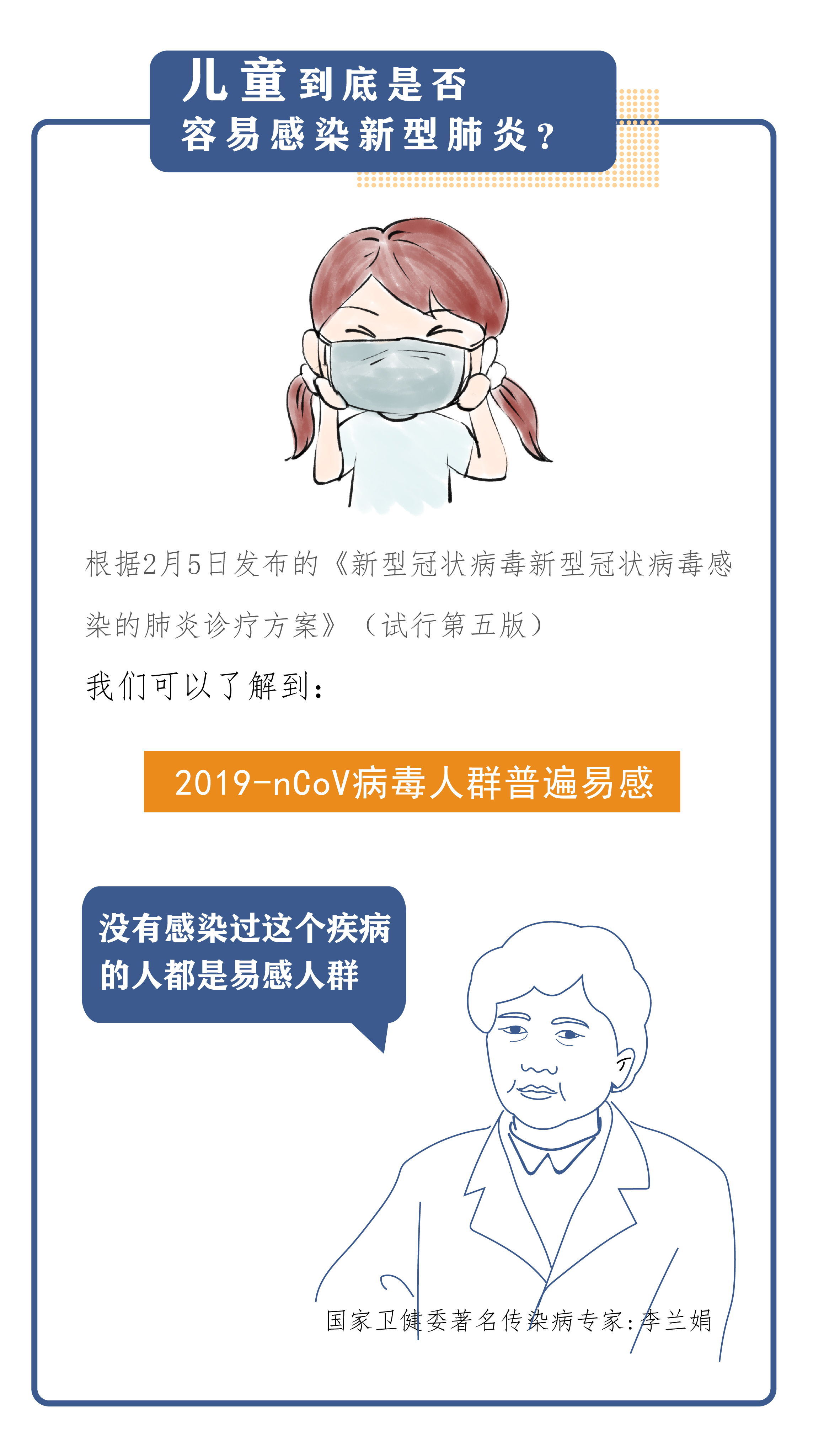 胎儿的耳朵发育与定型，深入了解胎儿听力发展的关键时期