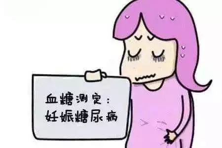 孕妇糖筛，何时做？为何做？如何准备？