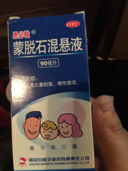 益生菌与婴儿健康，几个月大的宝宝可以吃益生菌？